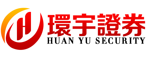 环宇证券有限公司|济南配资通道|实名认证方便